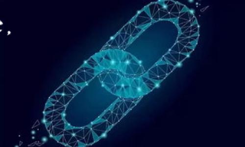 链接TP钱包（TP Wallet）的具体步骤可能因版本和设备而异。以下是一些普遍适用的步骤，帮助你链接TP钱包：

1. 下载并安装TP钱包
首先，你需要在你的设备上下载并安装TP钱包应用。你可以在各大应用商店中搜索“TP Wallet”，选择官方版本进行下载。

2. 创建或导入钱包
打开TP钱包应用后，你会看到创建新钱包和导入已有钱包的选项。如果你是第一次使用，可以选择“创建新钱包”。根据提示设置强密码，并记住助记词。如果你已有钱包文件或助记词，请选择“导入钱包”，按照提示输入相关信息。

3. 连接区块链网络
TP钱包支持多种区块链网络，例如Ethereum和TRON。根据你的需求选择正确的网络。在钱包主页，你通常会看到网络选择的选项。选择相应的网络后，钱包将自动连接。

4. 添加代币
如果你打算管理特定代币（如ERC20代币），需要手动添加代币。进入钱包主界面，选择“添加代币”选项，输入代币合约地址，完成后该代币将显示在你的钱包中。

5. 使用钱包进行交易
成功连接后，你可以开始使用TP钱包进行加密货币交易。确保在转账前检查收款地址的准确性。为确保安全，可考虑通过小额交易测试新地址。

6. 备份你的钱包
安全是使用加密货币钱包时必须考虑的问题。务必备份你的助记词和私钥，保存在安全的地方，以便在需要时恢复钱包。

7. 定期更新应用
为了确保你使用的TP钱包始终是最新版本，避免安全漏洞，建议定期检查并更新应用程序。通常，应用商店会提供更新通知。

8. 注意安全风险
使用TP钱包时，请务必警惕任何钓鱼攻击或不明链接。同时，慎重处理你的密码和助记词，避免泄露。

通过以上步骤，你可以顺利链接和使用TP钱包。希望这些信息能帮助到你。 

如果你有更多具体问题或需要进一步的帮助，欢迎提出。