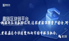 关于TP钱包可以创建多少个地址的问题，TP钱包并