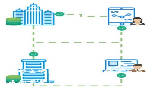 数字货币掉色吗？了解其持久价值与市场风险

数字货币的前景：是否真的会掉色？
