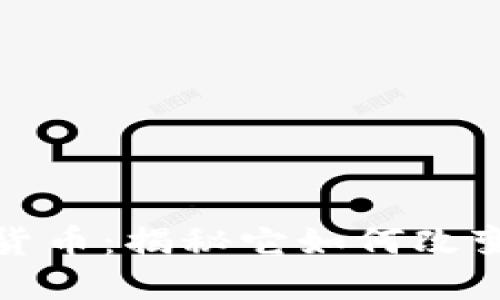 玩转未来数字货币：揭秘它如何改变你的投资策略
