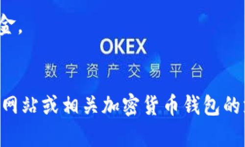以太坊钱包地址通常用于进行以太坊及其代币的转账与接收。如果您想了解或获取以太坊钱包地址，您可以通过以下方式实现：

1. **创建钱包**：
   - 下载以太坊钱包应用，例如 MetaMask、Trust Wallet、Coinbase Wallet等。
   - 在应用中创建一个新钱包。系统会提供您一个新的以太坊钱包地址。
   
2. **获取钱包地址**：
   - 进入钱包应用后，选择相应的账户，您将会看到您的以太坊地址。这个地址由一串64个十六进制字符（数字和字母）组成，通常以“0x”开头。

3. **备份和安全**：
   - 确保您妥善保管钱包的助记词或私钥，以免丢失资金。
   - 定期更新安全设置，确保您的账户安全。

如需了解更多详细信息或技术支持，建议访问以太坊官方网站或相关加密货币钱包的支持页面。