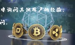 黑U（可能指的是某种数字资产或代币）是一种加