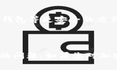 在使用TP钱包购买加密货币后，如果出现币没有到