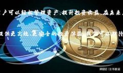 miaoshu聚焦T P钱包，收益聚合器的全面解析：提升