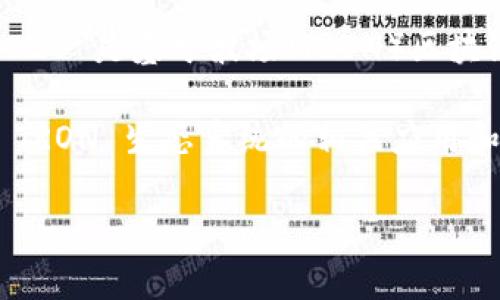 t p 钱包（TP Wallet）是一个支持多种区块链资产的数字钱包。关于 TRC20 代币，TP 钱包是支持 TRC20 代币的。TRC20 是基于波场（TRON）区块链标准的代币标准，类似于以太坊的 ERC20。使用 TP 钱包，用户可以管理 TRC20 代币，如充值、转账和管理数字资产。

使用 TP 钱包的好处有很多。它的界面友好，功能全面，同时拥有较高的安全性。此外，用户可以通过 TP 钱包轻松访问 TRON 生态系统的相关应用和服务。

如果您有更多特定的问题或者需要进一步的信息，请告诉我！