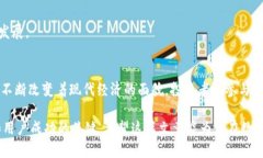 在2023年，数字货币依然是一个备受关注的话题。