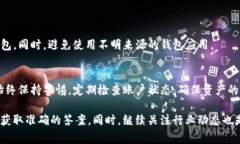 关于“TP钱包被收回了吗”的问题，让我们先明确