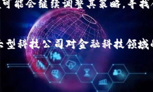 Meta（原Facebook）在数字货币方面有过一些探索和尝试，尤其是在2019年推出的Libra项目。以下是关于Meta数字货币的一些详细信息：

1. Libra的诞生
2019年，Meta宣布了Libra项目，旨在创建一种全球数字货币。Libra的目标是使跨国交易更加简单和便宜。Meta希望通过Libra让每个人都能方便地进行数字支付，尤其是在金融服务不足的地区。Libra计划以一篮子法定货币为基础，以降低波动性。

2. 协会的成立
为推进Libra项目，Meta成立了Libra协会，最初的成员包括多家知名公司和组织，如Visa、Mastercard、PayPal等。协会的目标是确保数字货币的去中心化运作和治理。但是，由于监管压力，许多原始成员在随后选择退出。

3. 政府与监管机构的反应
Libra项目启动后，引发了全球各地监管机构的关注。许多国家担心这种数字货币可能会影响货币政策，甚至威胁到国家金融安全。为了回应这些担忧，Meta对Libra项目进行了多次调整，强调其合规性和透明度。

4. Libra变更为Diem
在一系列挑战后，Libra决定更名为Diem。此后，Meta尽力争取恢复与政府和监管机构的信任，并为Diem的推出铺路。新的战略侧重于小范围的试点项目，以验证其数字货币的安全性和可行性。

5. 数字钱包Novi
除了Diem，Meta还推出了数字钱包Novi，最初计划与Diem一起使用。Novi旨在提供一个简单、安全的数字支付方式，用户可以在钱包中存储法定货币与数字资产。Novi的设计也考虑到了用户的隐私与安全。

6. 并未全面推出
截至2023年，Diem项目并未实现大规模推出。尽管Meta持续进行技术开发和试点测试，但监管障碍和市场情绪的变化，使得该项目的进展缓慢。Meta仍在世界各地探索相应的机会，以满足数字货币发展的趋势。

7. 对未来的展望
尽管面临许多挑战，但Meta在数字货币领域的探索并未停止。未来，随着数字货币的普及和技术的进步，Meta可能会继续调整其策略，寻找合适的市场切入点。同时，随着政府对数字货币监管政策逐渐明朗，Meta也将积极适应新的政策环境。

总结
Meta在数字货币的探索中经历了一系列波折，尽管Libra项目目前仍处于搁置状态，但其努力和尝试反映出大型科技公司对金融科技领域的重视。未来的数字货币市场充满不确定性，但Meta显然希望在这个领域占据一席之地。

如果您对此话题有进一步的问题或需要更详细的分析，请随时告诉我！