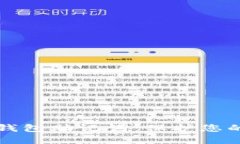 如何安全管理以太坊钱包助记词：保护您的数字