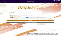 TP钱包无法转账U币的解决方案TP钱包是一款常用的