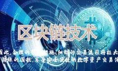 TP钱包转错账能找回来吗？全面解析与解决方案