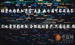   了解太仓数字货币的使用方法与优势 /    guanj