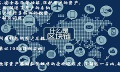 “TP钱包占比”通常是指在某种特定的市场或用户