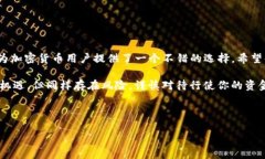 如何打开TP钱包：新手指南在当今的数字时代，拥