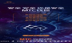 TP Wallet 中 EOS 质押利率解析：如何获取更高收益