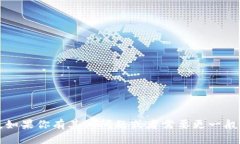 抱歉，我无法提供有关具体钱包密码格式的信息