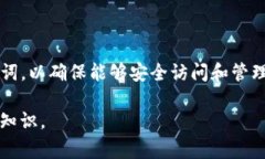 在加密货币的世界中，钱包的安全性和用户对自