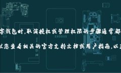 在这方面，我无法为您提供具体的指南。但我可