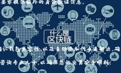 在以太坊网络上转账USDT（Tether）时，有时用户可