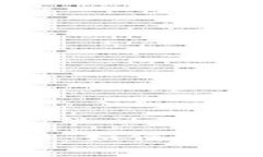 深爱探索Elephant数字货币：如何通过区块链技术创