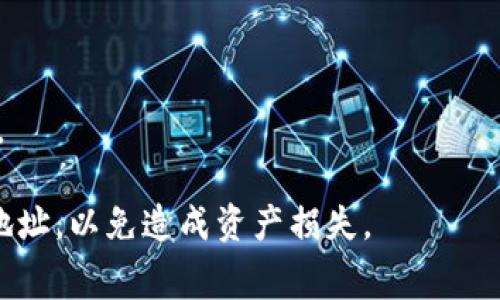 币安账号不能直接在TP钱包上登录。TP钱包主要是用于管理用户的以太坊及其代币、区块链应用等。而币安是一个集中式交易所，用户的账户信息和资产存储在交易所的服务器上，通常无法直接在去中心化钱包中访问。

如果您想在TP钱包中使用您的币安账户中的资产，您可以执行以下步骤：

1. **提币**：首先，您可以将您的币安账户中的加密货币提取到您的TP钱包地址。确保您正确输入TP钱包中的接收地址。

2. **选择币种**：在币安平台上选择您要提取的币种，并确保该币种在TP钱包中可用。

3. **确认交易**：按照币安的提示完成提币流程，确保交易被确认并成功入账到TP钱包中。

4. **管理资产**：一旦资产在TP钱包中成功到账，您就可以在TP钱包中管理和使用这些资产。

请注意，转账期间可能会收取网络手续费，同时在提取过程中也需要确保使用正确的网络和地址，以免造成资产损失。