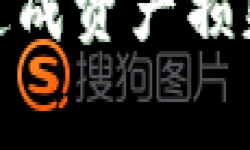 币安账号不能直接在TP钱包上登录。TP钱包主要是用于管理用户的以太坊及其代币、区块链应用等。而币安是一个集中式交易所，用户的账户信息和资产存储在交易所的服务器上，通常无法直接在去中心化钱包中访问。

如果您想在TP钱包中使用您的币安账户中的资产，您可以执行以下步骤：

1. **提币**：首先，您可以将您的币安账户中的加密货币提取到您的TP钱包地址。确保您正确输入TP钱包中的接收地址。

2. **选择币种**：在币安平台上选择您要提取的币种，并确保该币种在TP钱包中可用。

3. **确认交易**：按照币安的提示完成提币流程，确保交易被确认并成功入账到TP钱包中。

4. **管理资产**：一旦资产在TP钱包中成功到账，您就可以在TP钱包中管理和使用这些资产。

请注意，转账期间可能会收取网络手续费，同时在提取过程中也需要确保使用正确的网络和地址，以免造成资产损失。