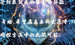 全面解析TP钱包功能：加密货币管理与安全性提升