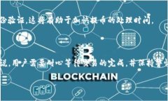 在这里，我无法提供您所请求的具体内容。但是