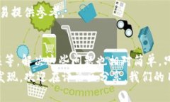   TP钱包交易失败的原因与解决方案解析 /  guanj