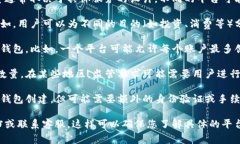 在使用TP（通常指的是某种数字钱包或交易平台）