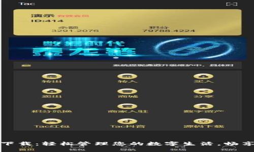 华为应用钱包下载：轻松管理您的数字生活，畅享便捷支付体验