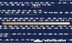 在讨论投资数字货币是否犯法之前，我们需要理