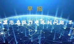 在现代社会，移动支付已经成为了我们日常生活