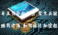 思考一个适合推广并且符合的优秀，聚焦关键词