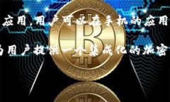 根据我所掌握的信息，TP钱包（TokenPocket 钱包）是