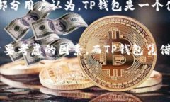 tTP钱包苹果系统可以下载吗？/tTP钱包, 苹果下载