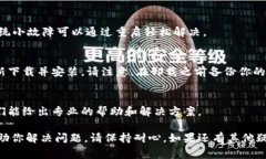 我知道你正在寻找有关TP钱包的问题解决方案。