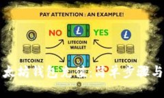 如何向以太坊钱包充值：简单步骤与最佳实践