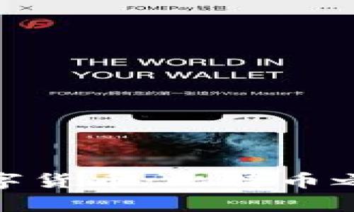 探索最早的数字货币：比特币之前的货币革命