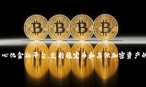 Luna（LUNA）是Terra区块链的原生代币。Terra是一个面向支付用例的去中心化金融平台，支持稳定币和其他加密资产的创建与管理。在TP钱包中，您可以通过选择Terra链来交易或管理Luna代币。

如果您有特定的问题或者想要了解更详细的信息，请告诉我！