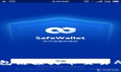 如何快速通过TP钱包链接火币交易所进行数字资产