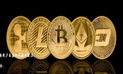 TP Pro钱包何时到期？揭秘数字资产管理的关键时