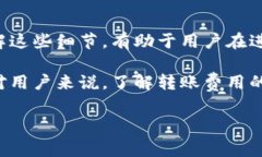 关于TP钱包（TokenPocket钱包），在使用该钱包进行