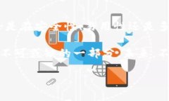 以太坊钱包：如何选择和使用以太坊钱包以实现