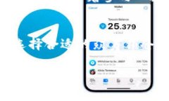   掌握数字货币众筹锁仓的秘籍，实现财富增长