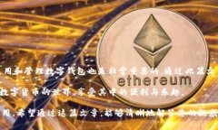 关于 ＂普通下载TP钱包要钱吗＂ 的问题，其实涉