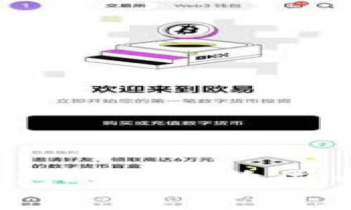 如何通过TP钱包进行有效囤币？指南与策略