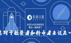 创建观察钱包（Watch Wallet）一般是指在加密货币