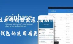   如何利用TP钱包开发实现区块链项目的快速落地