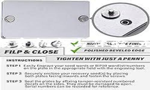 在数字货币的世界中，越来越多的人开始关注不同的区块链网络和钱包。特别是对于MATIC链（Polygon网络）来说，其快速的交易速度和低廉的手续费吸引了众多投资者和用户。从TP钱包转入MATIC链，无疑是一个重要的操作。接下来，我将详细介绍如何在TP钱包中将资产转入MATIC链，并分享一些相关的提示和注意事项。

什么是TP钱包？
TP钱包是一款支持多种数字货币的移动钱包应用程序。用户可以使用TP钱包安全地存储、管理和交易不同类型的加密货币。该钱包支持主流的区块链网络，如以太坊、比特币、波卡等，以及像Polygon这样的二层解决方案。

MATIC链简介
MATIC链，现称Polygon，是以太坊的扩展网络。它利用多种技术（如Plasma和ZK Rollups）来提升以太坊的可扩展性。MATIC链的优势在于快速的确认时间和低成本的交易费用。这使得它成为去中心化金融（DeFi）、非同质化代币（NFT）以及其他区块链应用的热门选择。

为什么选择MATIC链？
MATIC链为用户提供了一种更便捷的加密货币交易体验。由于其低交易费用和高效的处理速度，很多用户选择将资产转移至MATIC链进行交易或投资。此外，MATIC链的生态系统正在快速发展，吸引了大量项目和用户，从而创造出更多的机会。

如何将资产转入MATIC链？
将资产转入MATIC链的步骤相对简单，以下是具体流程：

h4步骤一：下载并安装TP钱包/h4
如果你还没有下载TP钱包，可以在手机的应用商店（如Apple Store或Google Play）中搜索“TP钱包”进行下载安装。

h4步骤二：创建或导入钱包/h4
打开TP钱包后，你可以选择创建一个新钱包或者导入已有的地址。如果你是新用户，建议创建一个新的钱包并妥善保存助记词和私钥，以保证资产安全。

h4步骤三：选择MATIC链/h4
在TP钱包主界面，点击“资产”选项，查找并选择MATIC链。在这里，你可以查看你的MATIC资产余额和相关信息。

h4步骤四：获取转入地址/h4
点击MATIC资产界面中的“接收”按钮，它会显示一个地址二维码和文本形式的地址。复制这个地址，你将在后续步骤中用到它。

h4步骤五：从其他钱包或交易所转入资产/h4
如果你是从其他钱包或交易所（比如币安、火币等）转入MATIC，请登录你的帐户。在相应的提币界面，选择转入MATIC链，并粘贴你在TP钱包中复制的地址。确认无误后，提交提币请求。

h4步骤六：确认交易/h4
转币完成后，根据网络状况，可能需要一些时间才能在TP钱包中看到新的MATIC资产。你可以在MATIC资产界面查看交易状态，确保资金安全入账。

注意事项
在进行任何加密资产转账时，都需牢记以下几点：

ul
    listrong确保地址准确：/strong在转账时，确保复制的地址无误，任何错误都可能导致资产永久丢失。/li
    listrong理解手续费：/strong在不同区块链之间转账时，可能会产生相应的手续费。确保你掌握相关费用，以免影响交易效率。/li
    listrong小额测试：/strong第一次进行转账操作时，可以先尝试少量转账，确认无误后再进行大额操作。/li
    listrong保持软件更新：/strongTP钱包和其他相关软件需保持最新版本，以获得最新功能和安全更新。/li
/ul

总结
通过上述步骤，相信你已经掌握了在TP钱包中将资产转入MATIC链的具体操作。随着区块链技术的不断发展，选择合适的钱包和链条将为你创造更多的投资机会与体验。无论是参与DeFi项目还是交易NFT，MATIC链都将是一个值得关注的重要平台。希望以上内容对你在数字货币的旅程中能够有所帮助！ 

但是，在继续操作之前，确保你也了解相关市场风险，做出明智的决策，祝你在加密货币的世界中获得丰厚的收益！